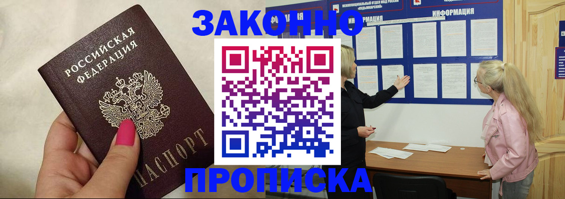 регистрация для школы в Томской области